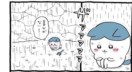 行動力が失われている…タノシイがない 
