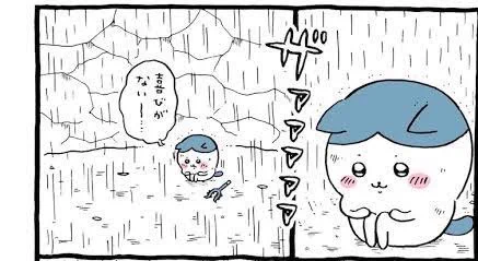 行動力が失われている…タノシイがない 