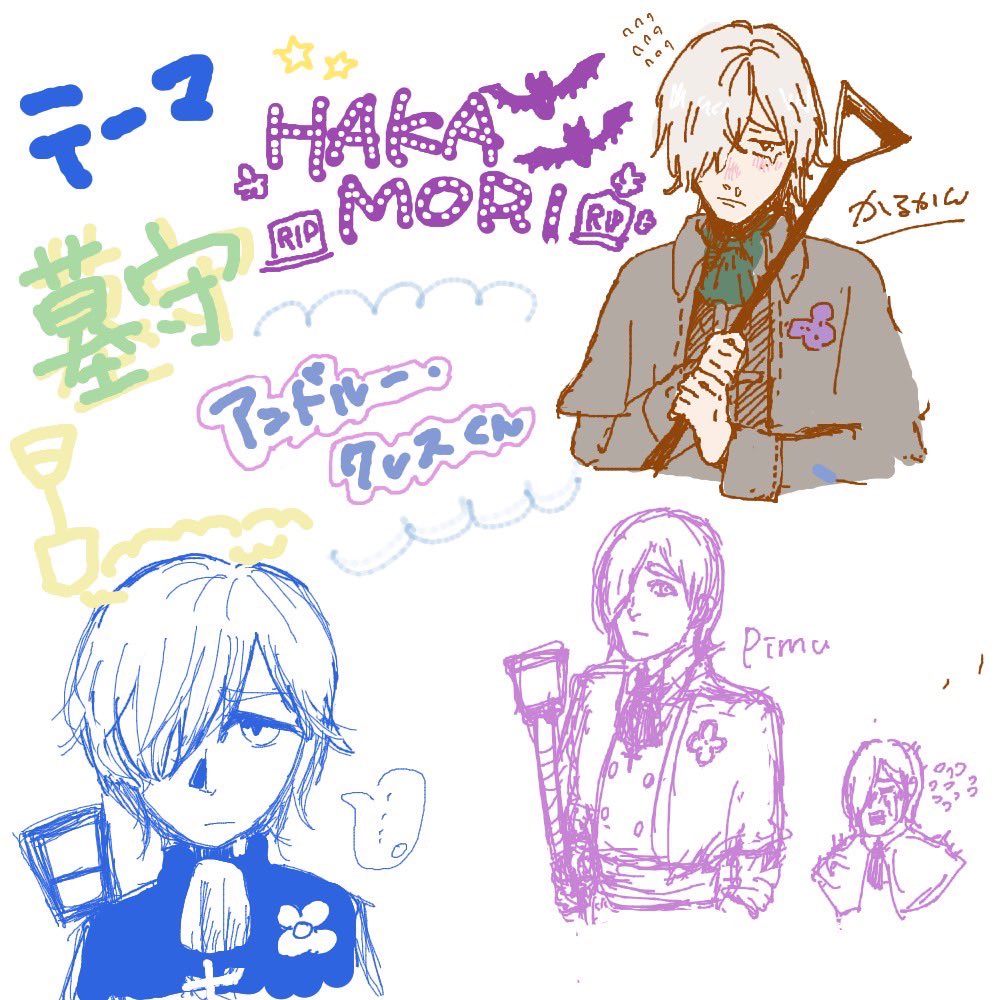 この前第五人格戦隊メンバーで絵チャしたのめちゃくちゃ楽しかったです
来れなかった人追加してまたやりたい 