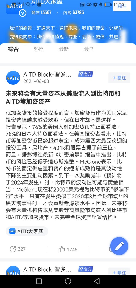 赵若宇 (@zhaoruoyu14) on Twitter photo 