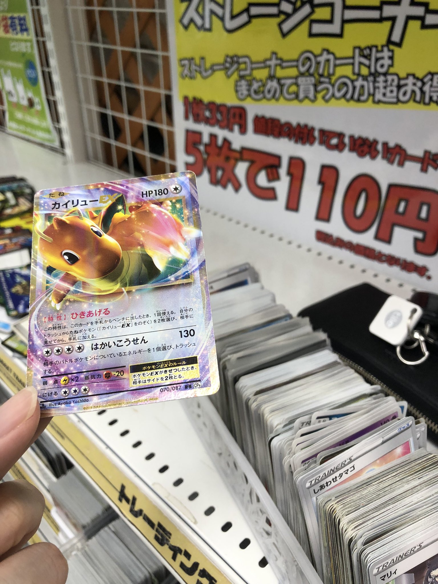 くらち Kpokeka Twitter