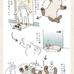 とっても可愛くて癒される!暑くなると床の上に寝転ぶという猫のお話!