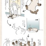 とっても可愛くて癒される!暑くなると床の上に寝転ぶという猫のお話!