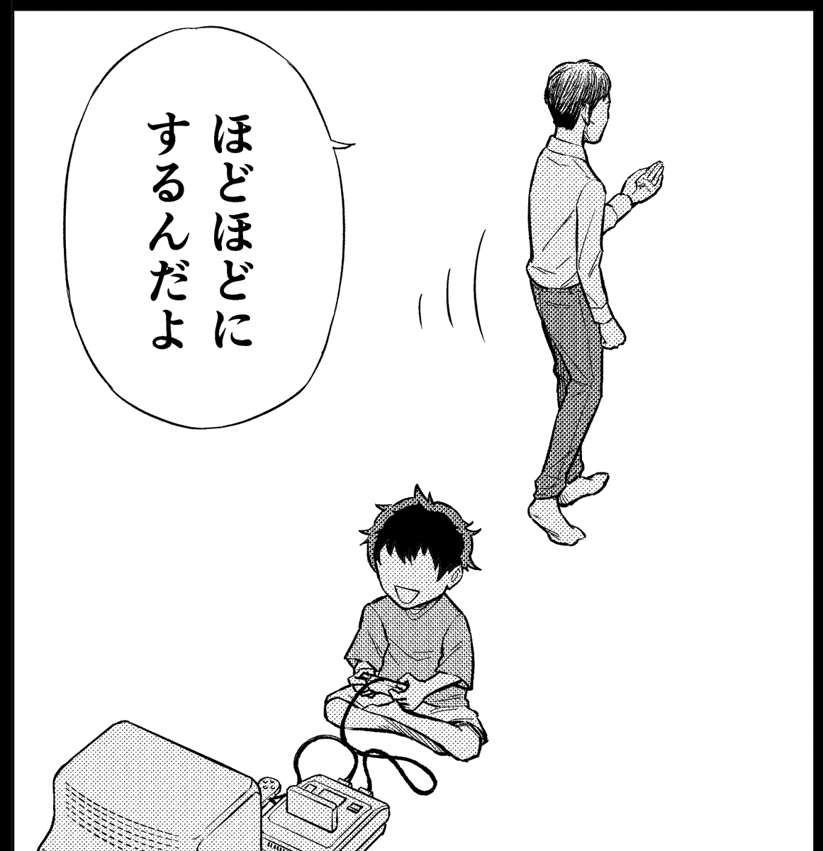 本日発売の月スピに「ゲーマーズ×ダンジョン 僕はゲーム依存じゃない」第2話載っております。
表紙!巻頭カラー!ありがとうございます😊
ゲームに青春を捧げて来た空知、社会人になってガチャゲーを「ソコソコやり込む程度」にしていたはずが…
#ゲーム依存
#月刊スピリッツ
#ゲーマーズダンジョン