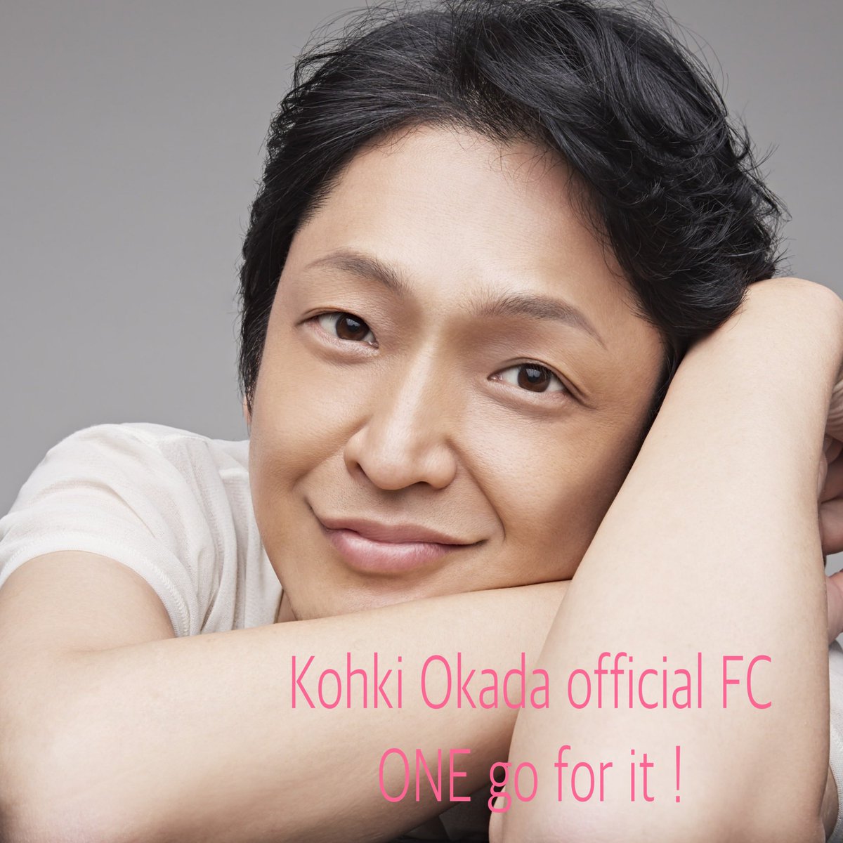 岡田浩暉 #ファンクラブ #限定販売 #Tシャツ #goforit ※こちらは岡田