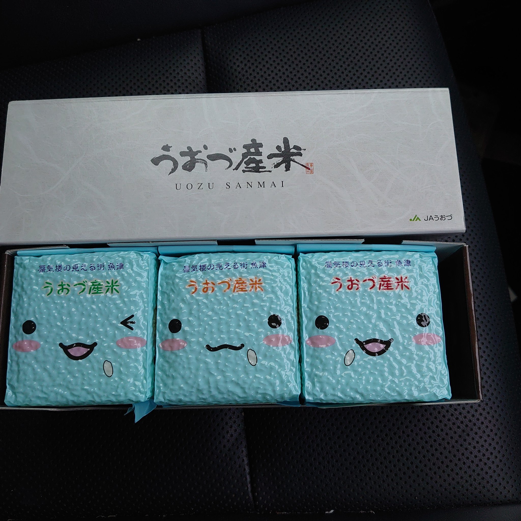 はやし たくや Forest To8ma Twitter