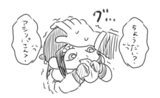 水分補給忘れずにね! 