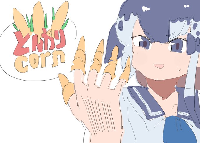 イッカクちゃん…!? 