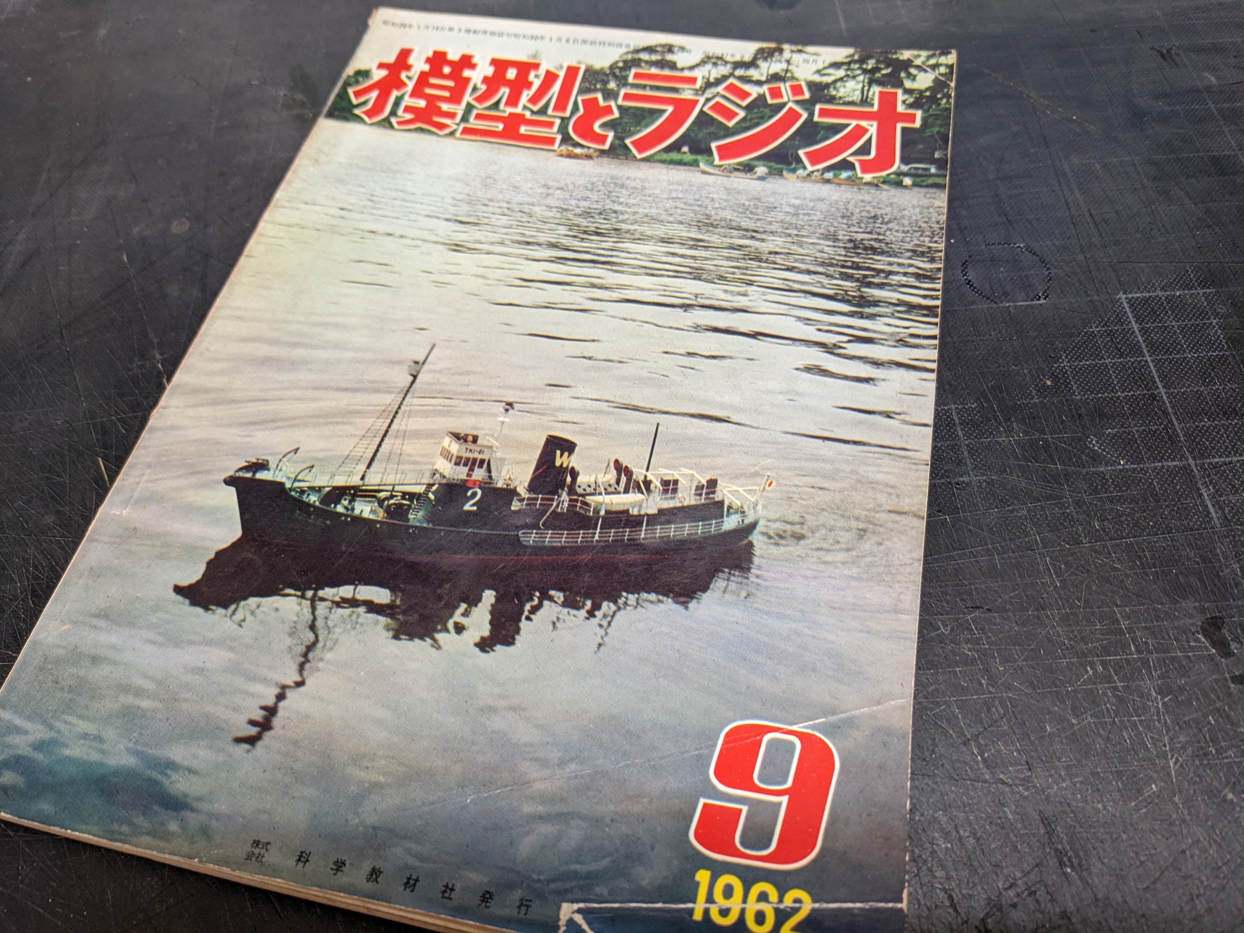 Uボート X-102自動浮沈 - メルカリ