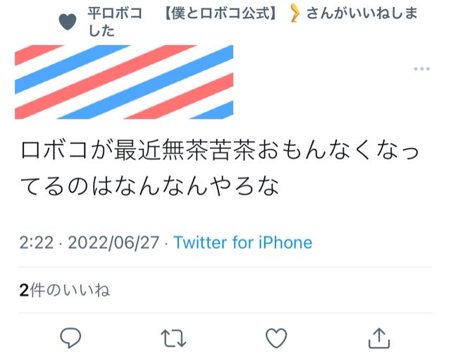 僕とロボコ うちわ | www.ddechuquisaca.gob.bo