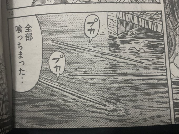 彼岸島 48日後 328話感想 焼き鳥 ってそういう 漫画まとめた速報