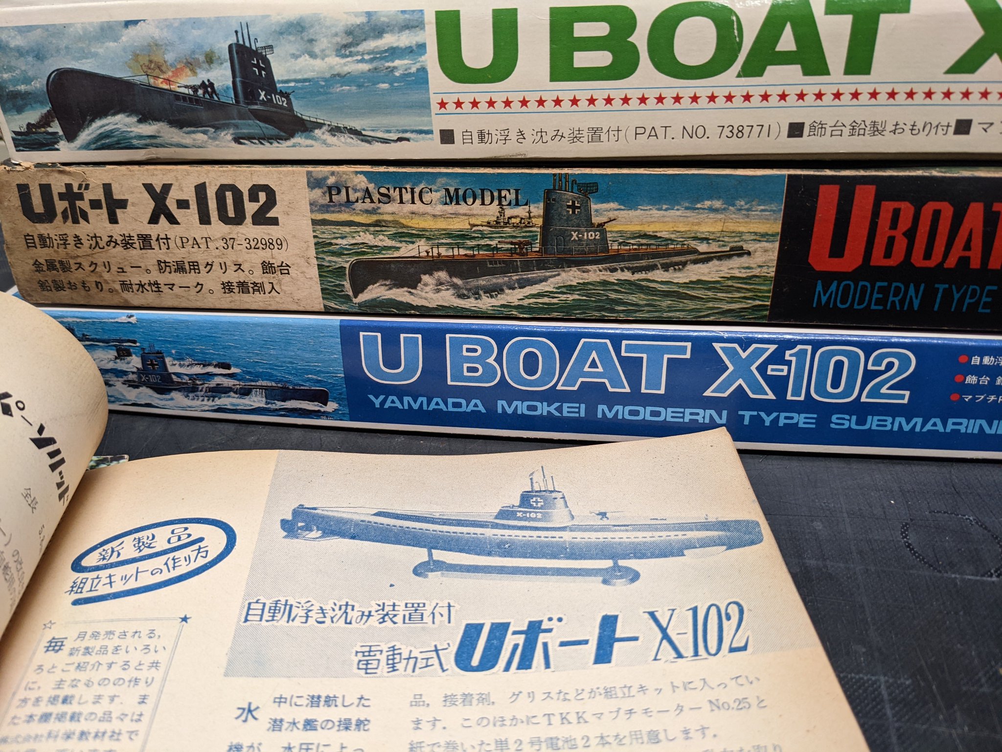 Uボート X-102自動浮沈