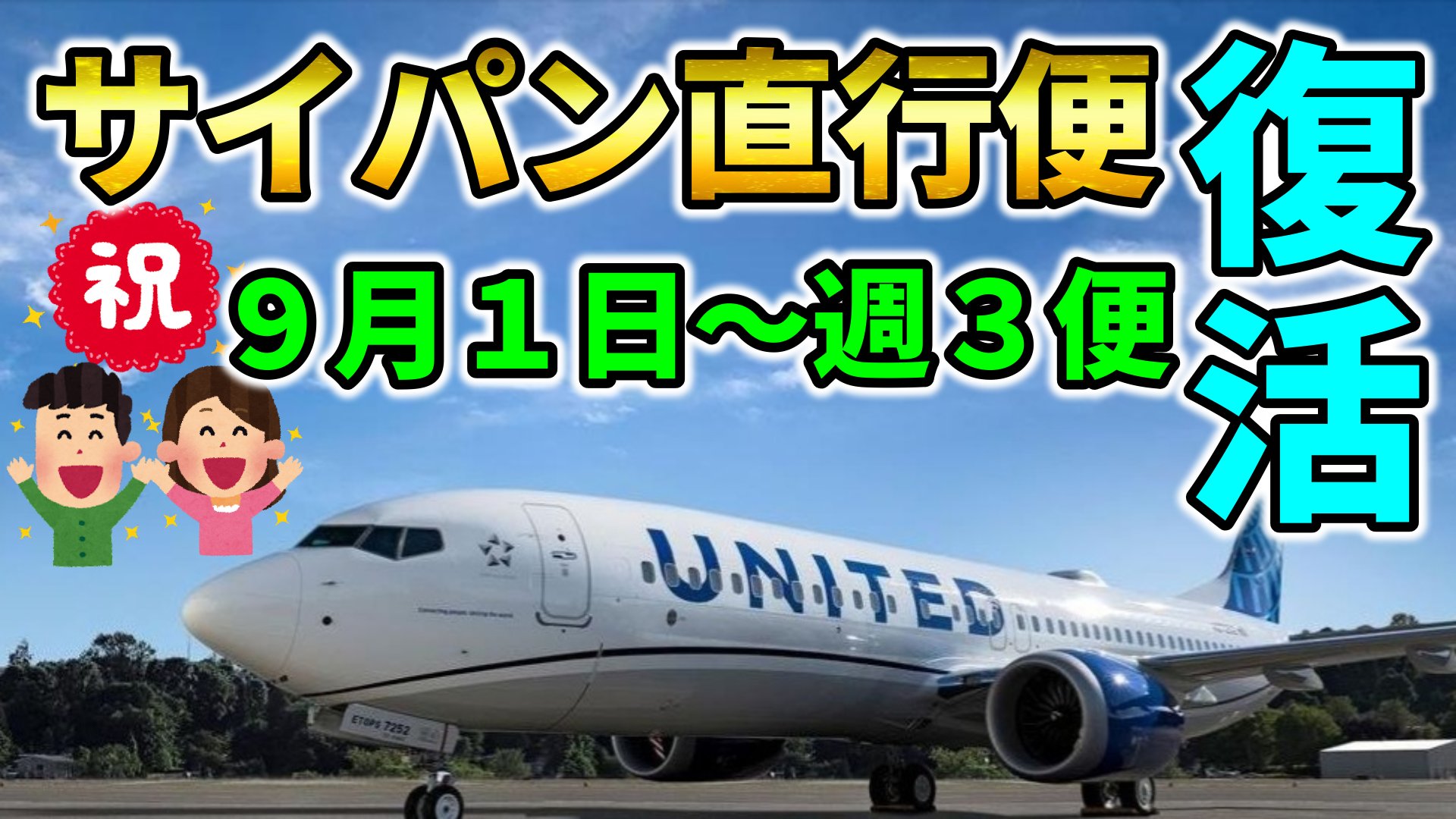 サイパン Twitter Search Twitter