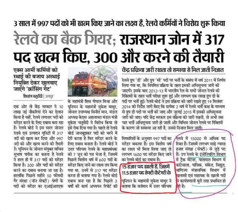 Truly Engineers tweet media