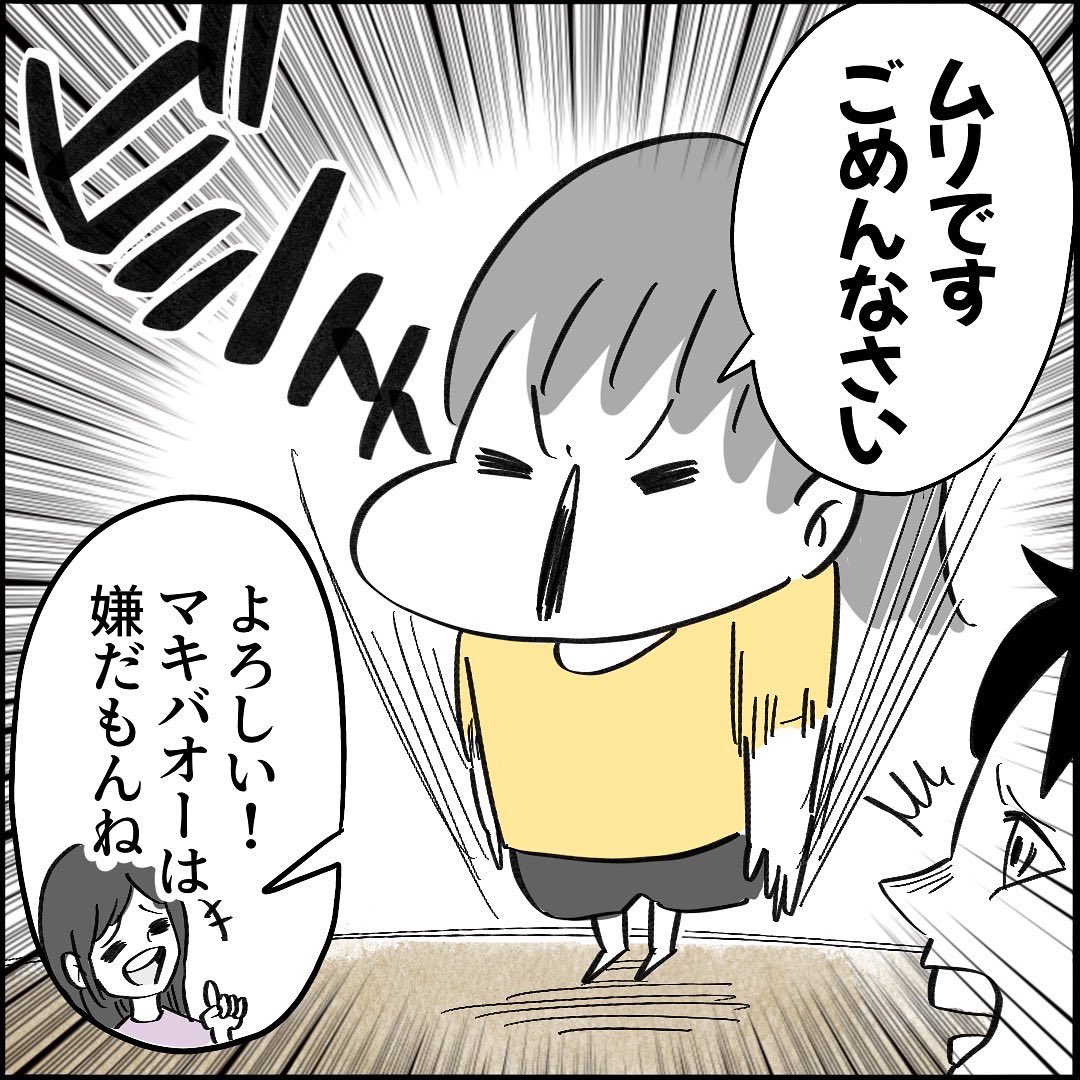 【類似】
#育児漫画 #鼻くそ #秒でやめさせる方法 