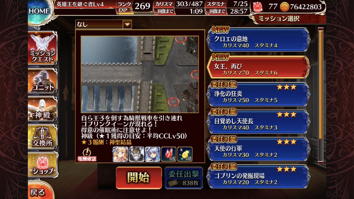 いくらなんでも操られすぎでは？