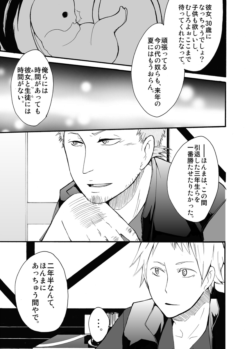 (4/5) 