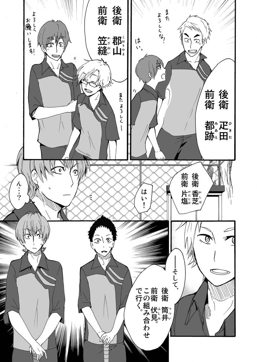 (5/5)
※Twitter 一括アップくんより送信
https://t.co/pr4aFyEC0b 