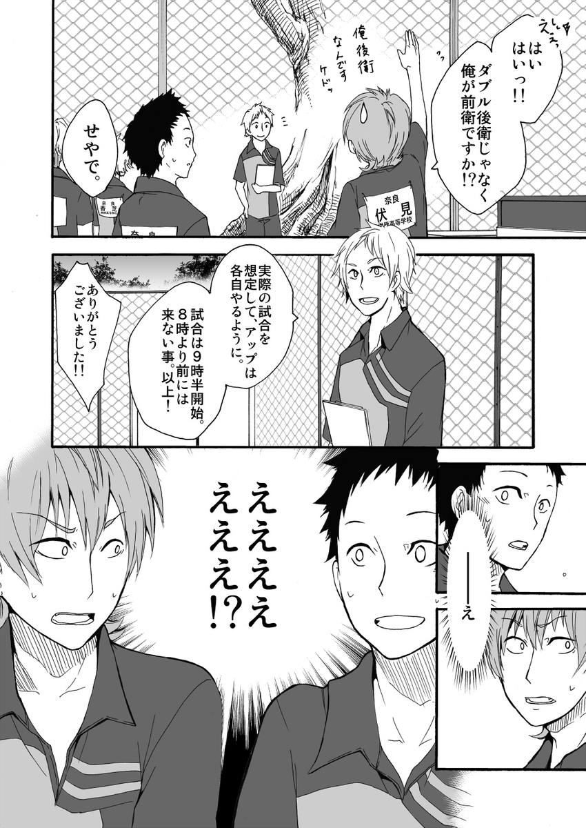 (5/5)
※Twitter 一括アップくんより送信
https://t.co/pr4aFyEC0b 