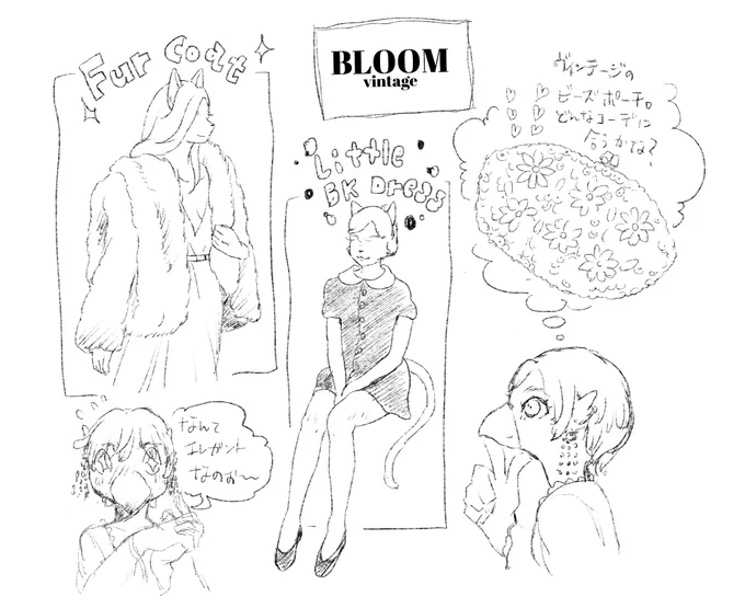 #もしスタ
ロミはこんなことばっか考えてます 