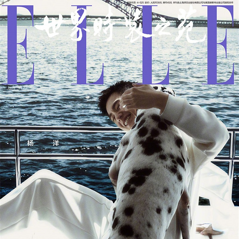 mmscene's tweet photo. Actor #YangYang and photographer #NickYang team up for #ELLEChina Magazine