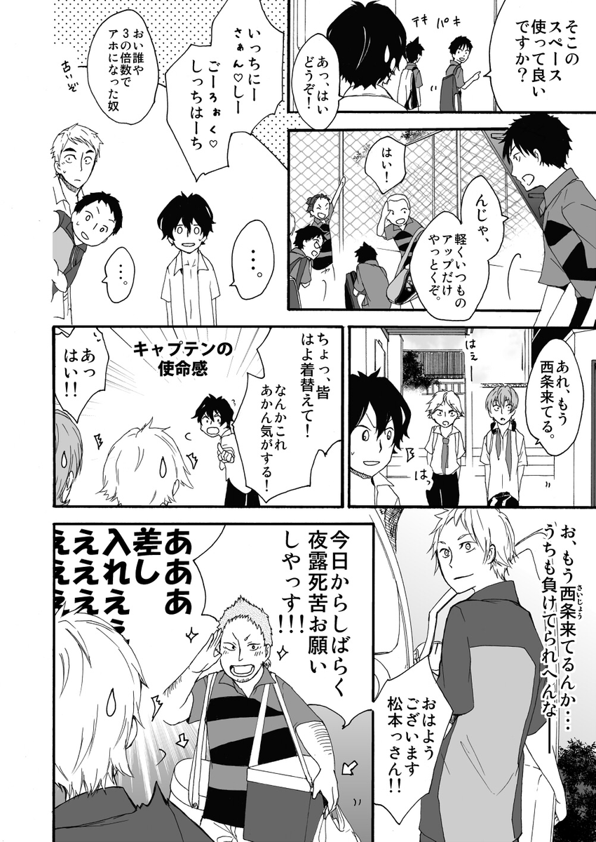 元インハイ王者がソフトテニス部の顧問になる話
(※顧問など!30話)
#顧問など!
#100話公開前企画
#マンガが読めるハッシュタグ (1/5)