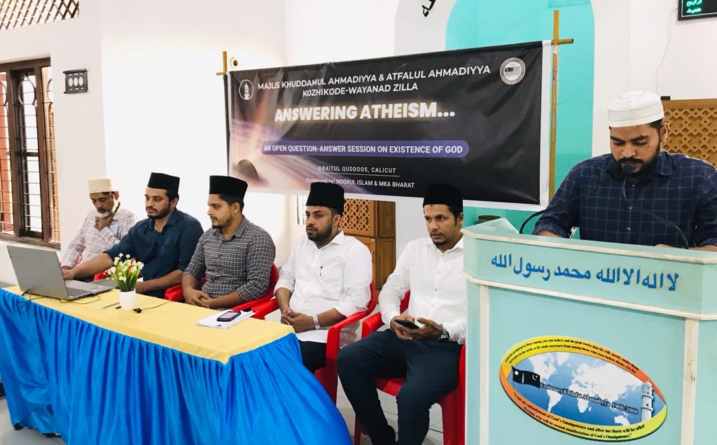 Majlis Khuddam-ul-Ahmadiyya Bharat tweet media