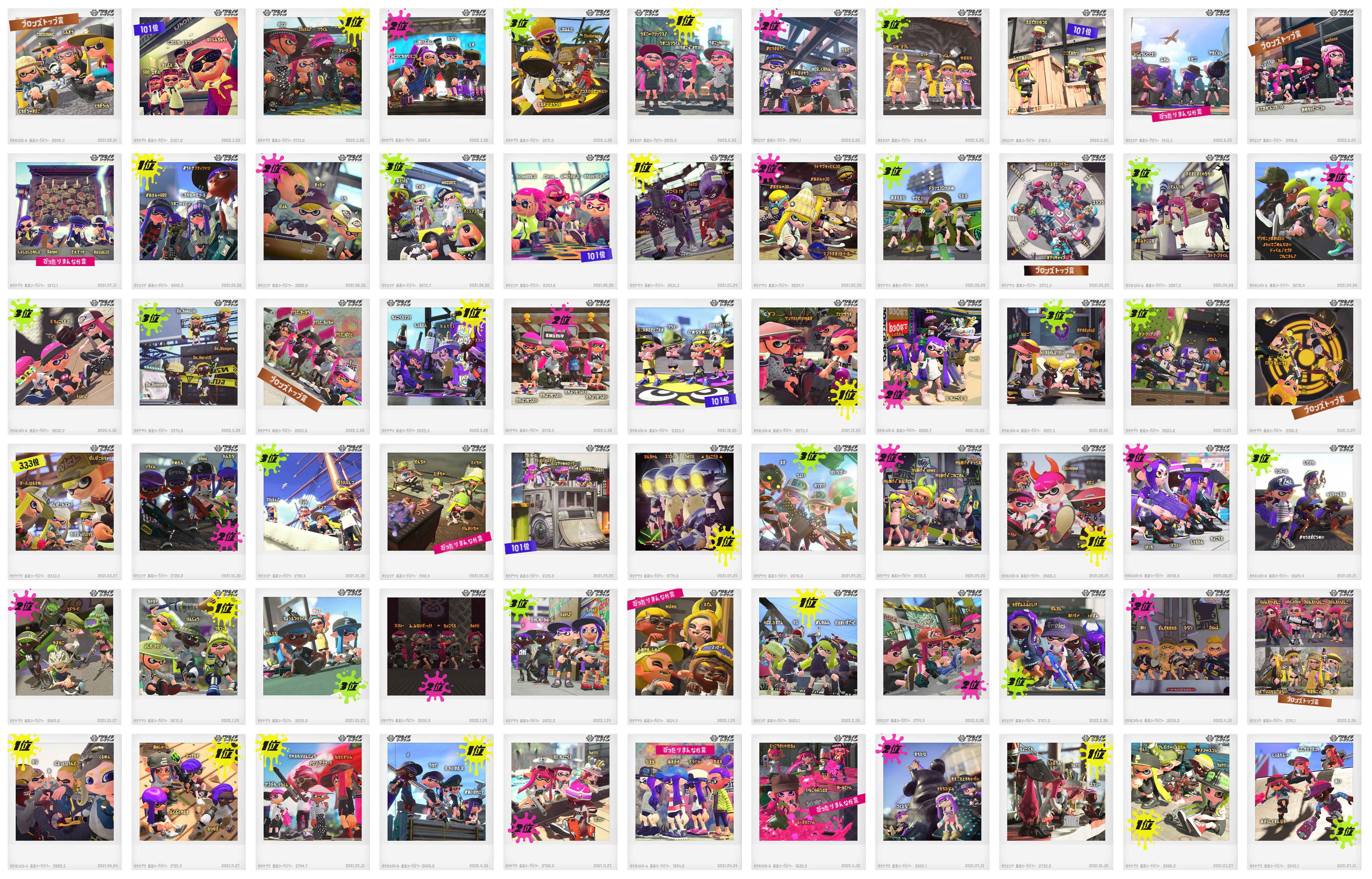 スプラトゥーン2 ツキイチリーグマッチ終了 入賞の写真がスプラ3への見送りっぽい ゲームメモ