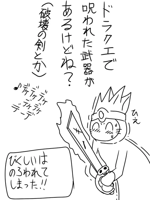 今後やはり文字のみの伝聞が苦手なので絵付き(汚い)でお届けします。 #帝国日和 