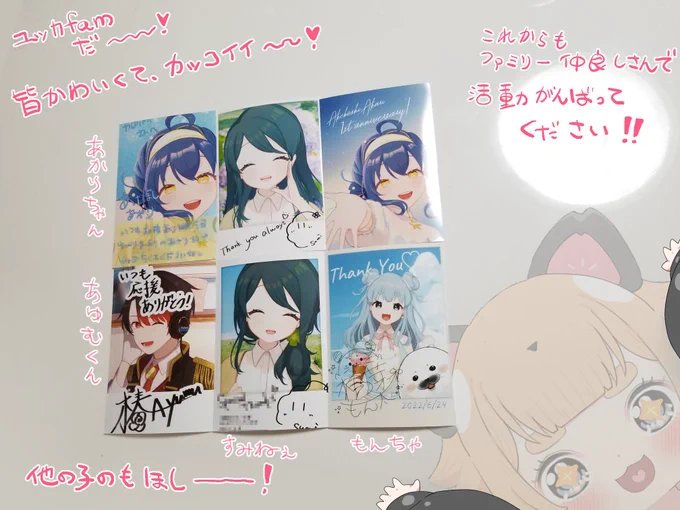 ユッカfamだぁ～っ✨✨✨

これからどんどん増えてくのかなぁってわくわくしちゃうね、コレクションしてこ～!😊

#ユッカんち 