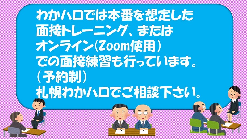 職業相談 Twitter Search Twitter