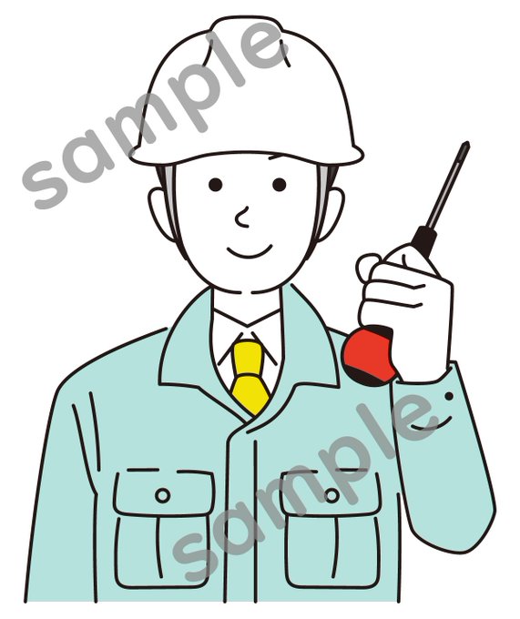 電気工事のtwitterイラスト検索結果