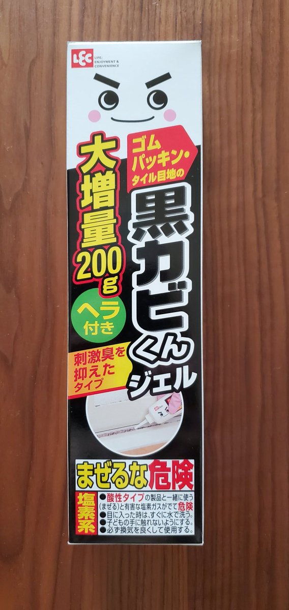 MINAMON_RIO's tweet photo. @johan0221 赤いの無くて黒いの購入してやってみたのですが…
上手くいかないみたいです💦
せっかく教えてもらったのに申し訳ないです😵 https://t.co/VDrlpe3ant
