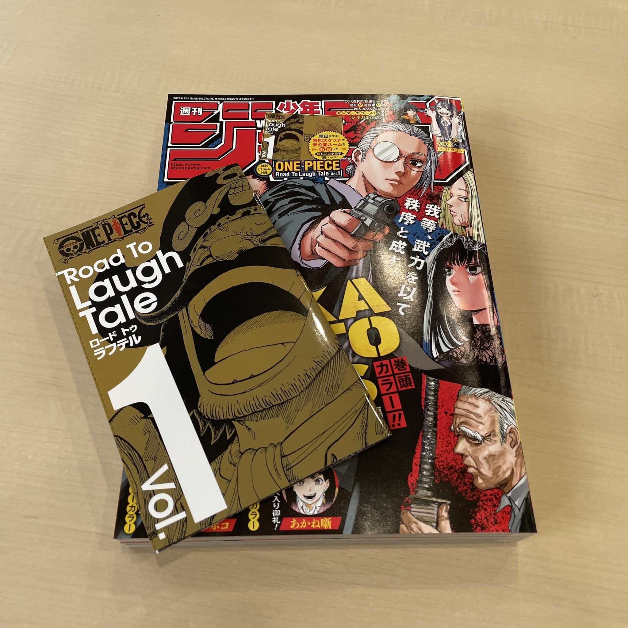 【つくし】【お値下げ交渉可能！】全97冊 ONE PIECE ワンピース 本日値引き交渉可能】ONE PIECE ワンピース エピソード オブ 東