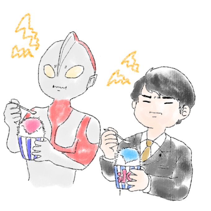 ウルトラマンのtwitterイラスト検索結果