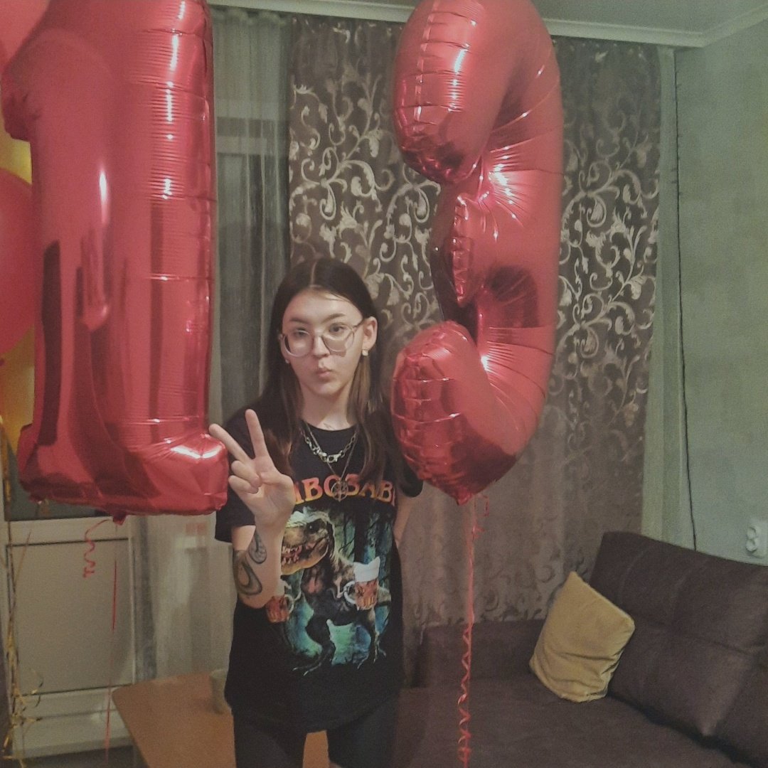 ура, девочки, мне 13!