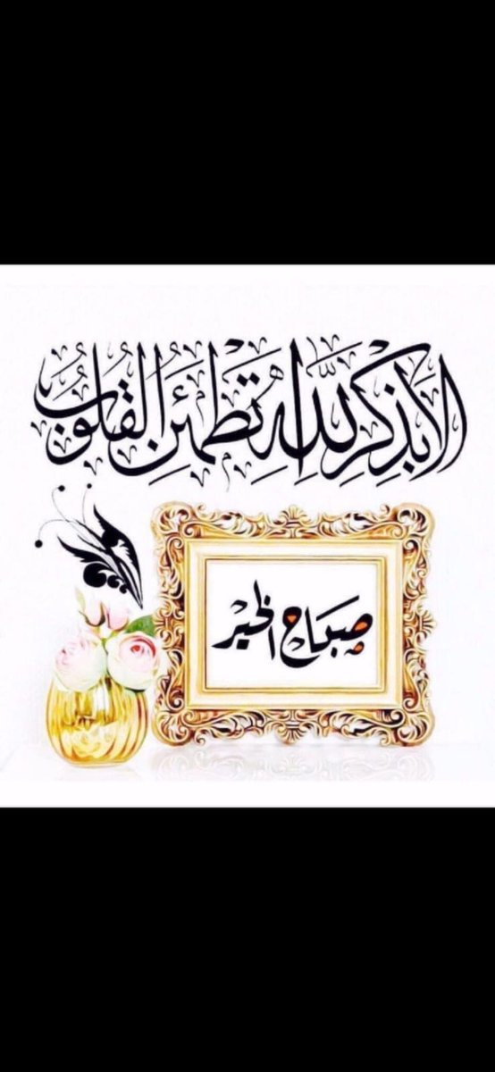 Fahad (@sqlmrwa5c9l7vxb) on Twitter photo 