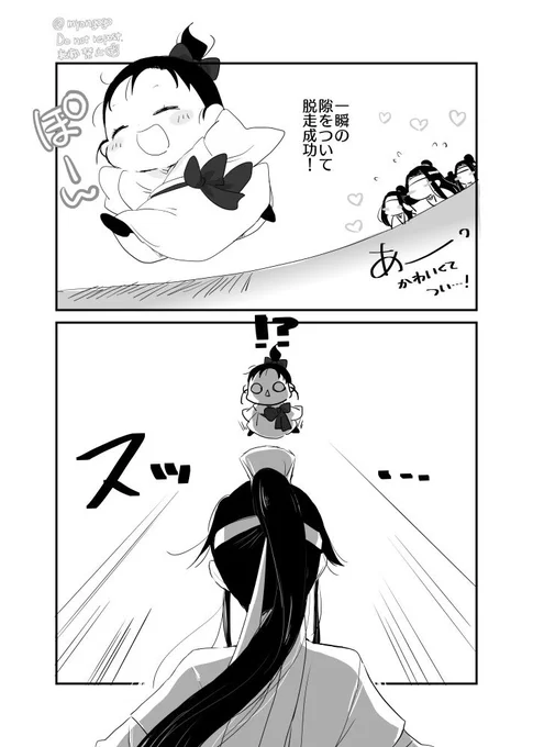 最後の砦的な
忘羨♀兄弟姉妹とお兄ちゃんズ 