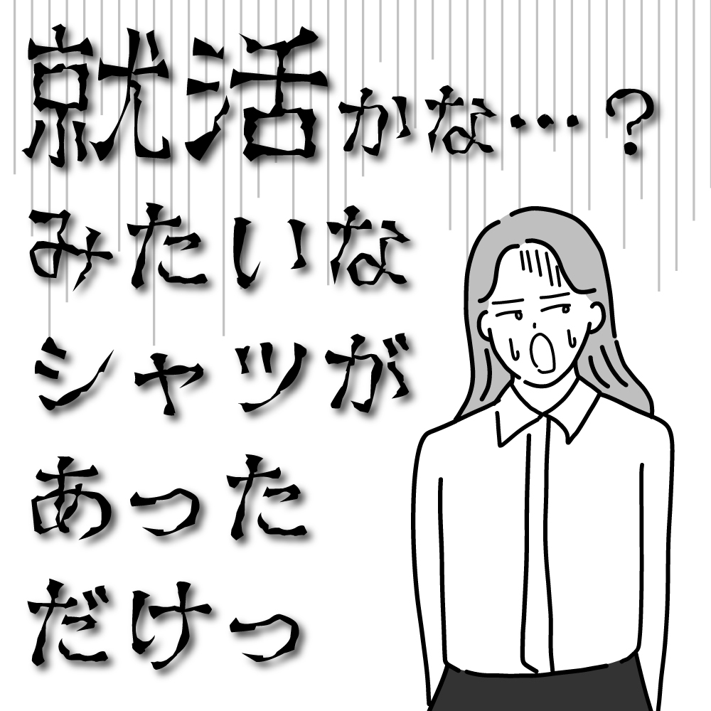 おしゃれしたい主婦 、今回は「白トップスって何を買えばいいの!?」の疑問にお答え!

「白って私、似合わないし…」とお悩みの方も、実はそんなことないかもよっ!

なんてお話。

https://t.co/SpbChMEx7n

今回もアドバイザーは @mlcl_holik 先生!

#ババアの漫画 