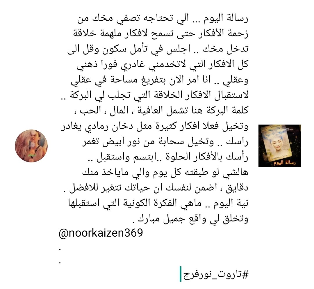 رسالة من بعد آخر tweet media