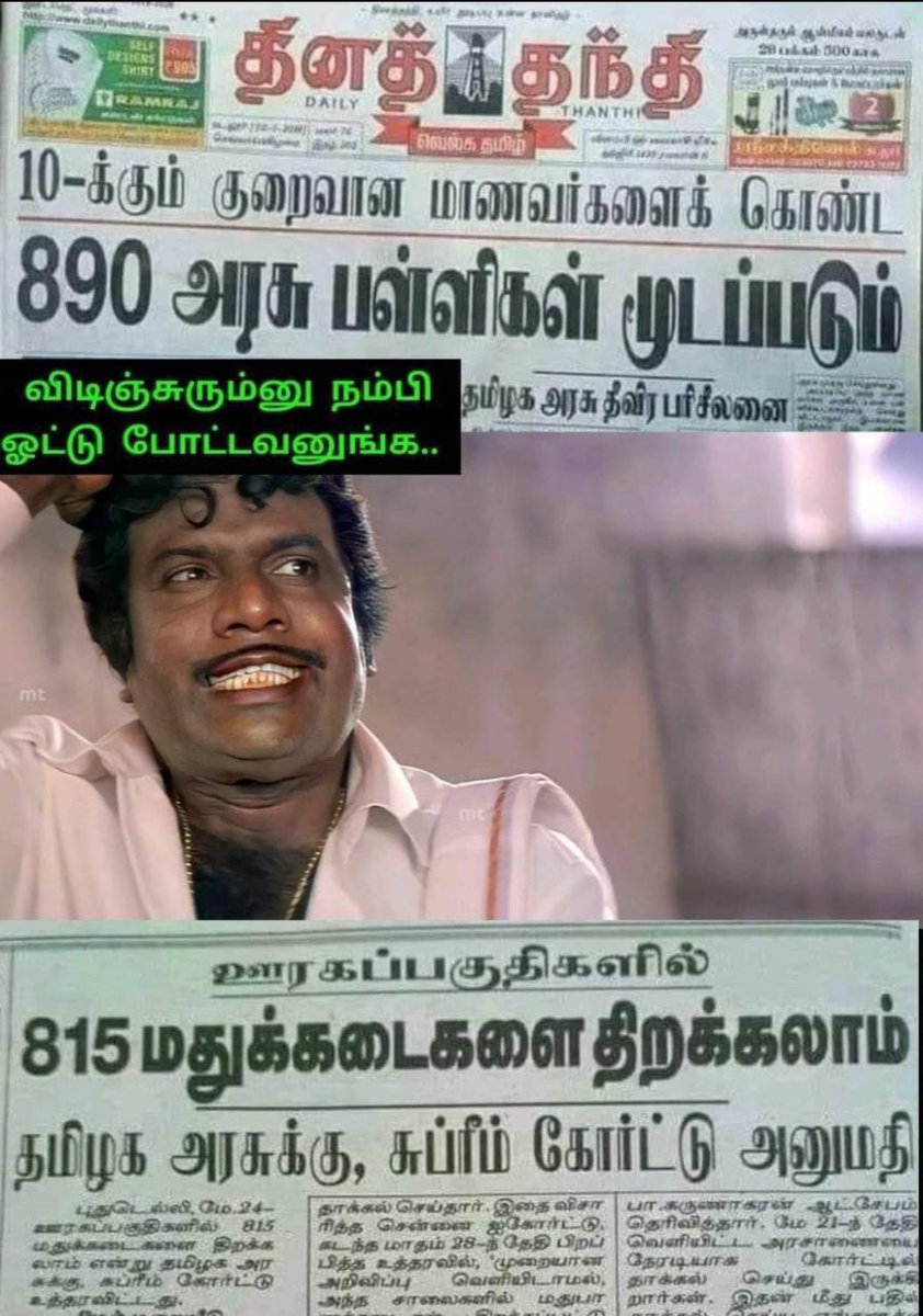 DhanasekaranN6's tweet photo. Trend #சின்ன_தத்தி today https://t.co/6De7Pabdb4