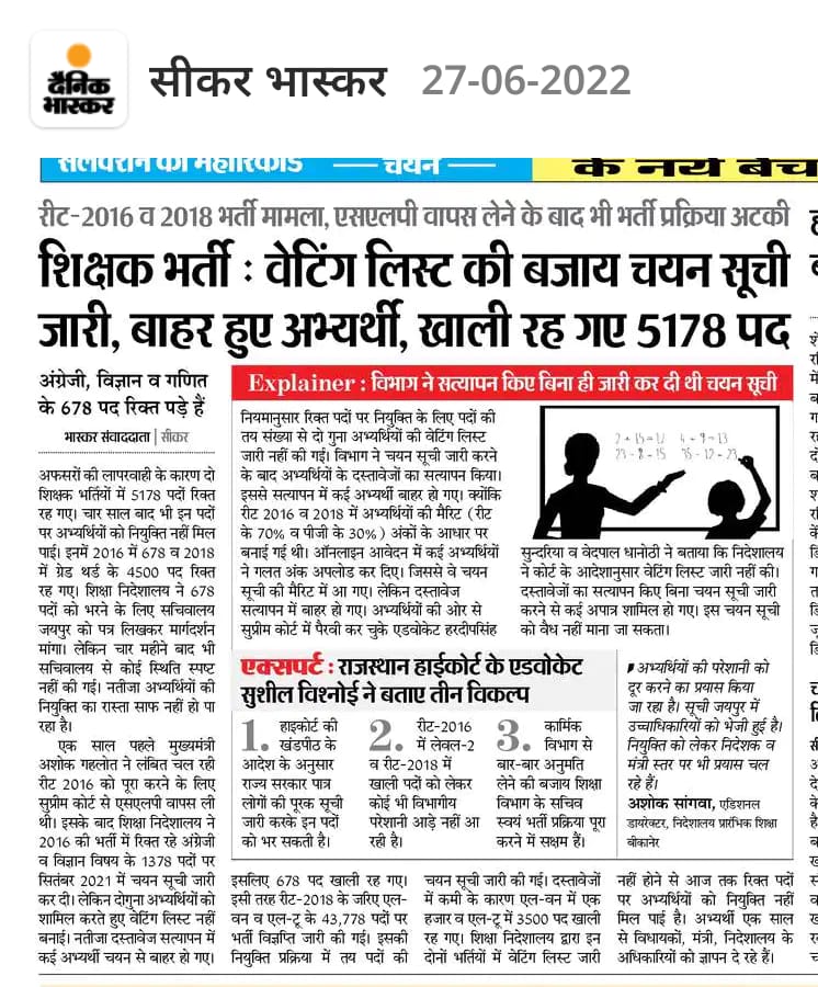 Raju tweet media
