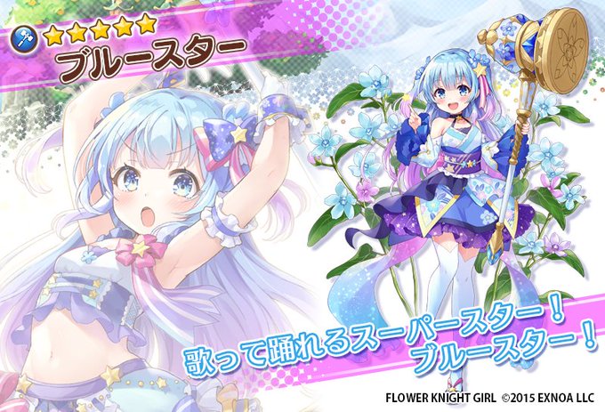 ブルースターのtwitterイラスト検索結果