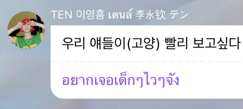 milinsathylee's tweet photo. คอนเฟิร์มโดยเตนล์กลับของจริงไม่แกง!!!!!!! https://t.co/XpWOOTRXvp