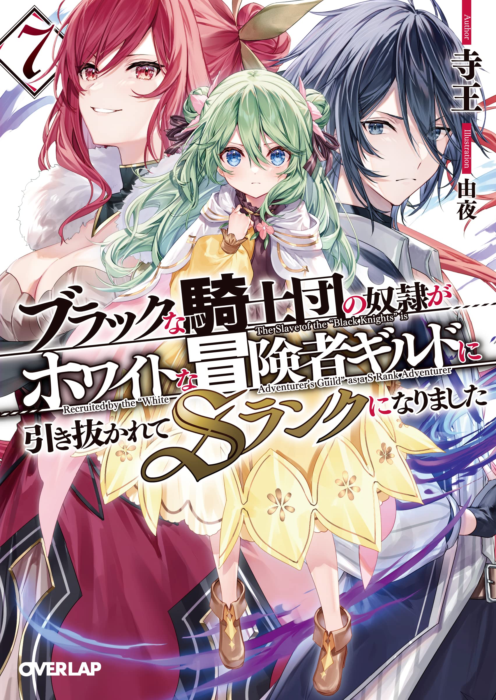 Tweets With Replies By 暗殺者は黄昏に笑う 公式 ２巻６月25日発売 Tasogare Warau Twitter