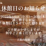 ツイートに含まれる画像