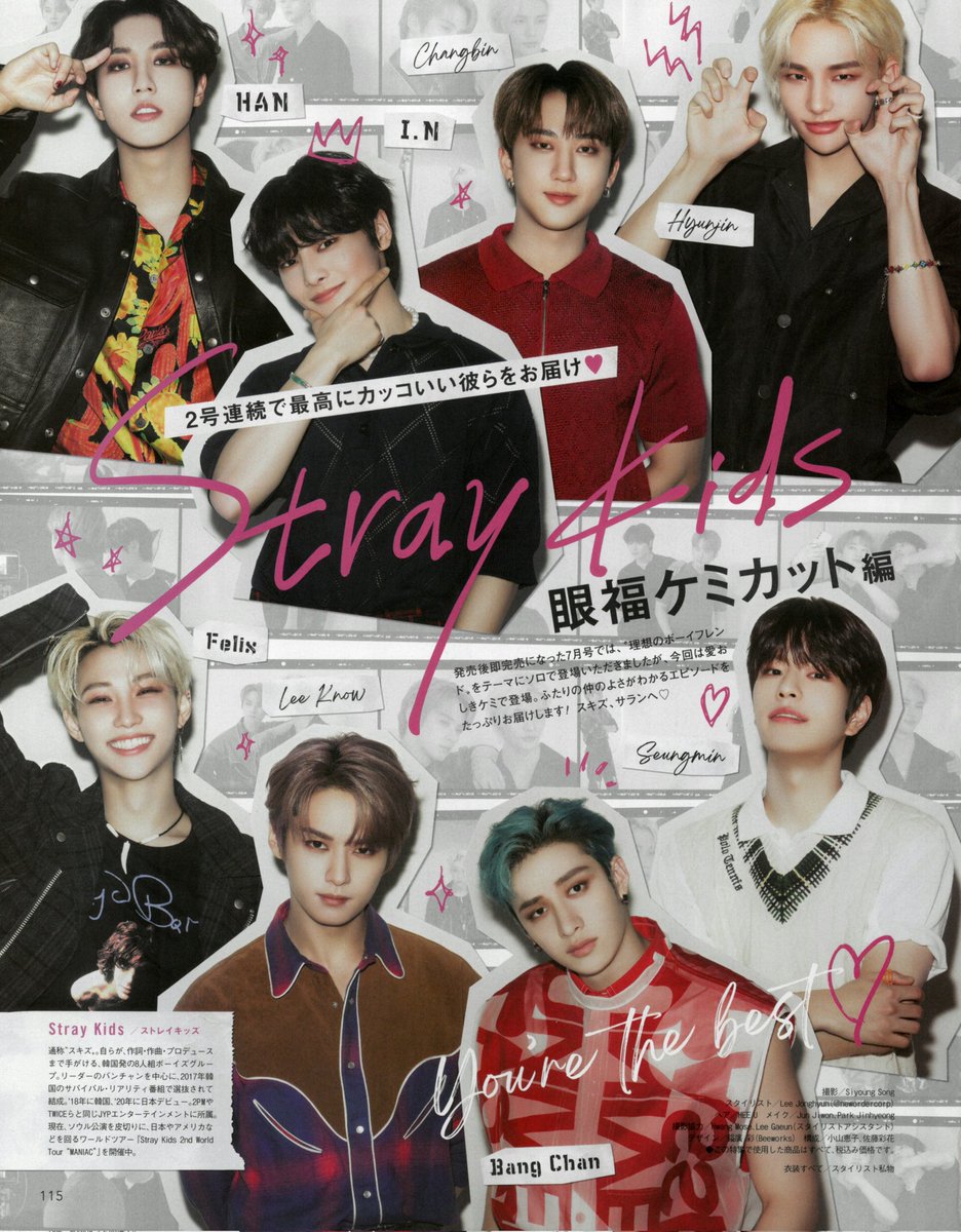 tmt_stay's tweet photo. CanCam 8월호 (2022) 스캔 #스트레이키즈 https://t.co/5XUokco1zu