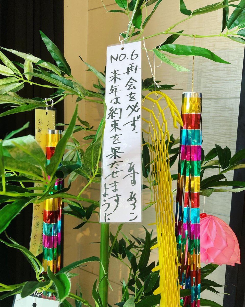 6カフェ感無量でした… 