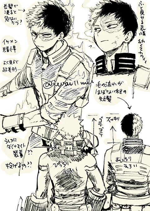 ⚠️本誌ネタバレと妄想 殴り書き 