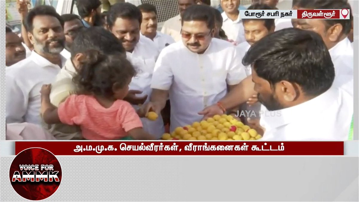 VOICEFORAMMK's tweet photo. #அமமுக பொதுச்செயலாளர் திராவிடத்தலைவர் மக்கள் செல்வர் திரு. @TTVDhinakaran அவர்கள் #அமமுக கொடியை ஏற்றிவைத்து இனிப்புகள் வழங்கினார் .

#AMMK #AMMKpartyMeeting #VoiceforAMMK  #Thiruvallur #Tamilnadu  #திருவள்ளூர்   #TTVDhinakaran https://t.co/O3x4KpvGag
